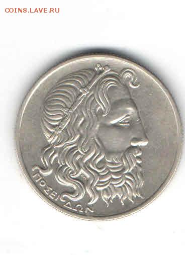 ГРЕЦИЯ 20 ДРАХМ 1930 ДО 14.03 - 118