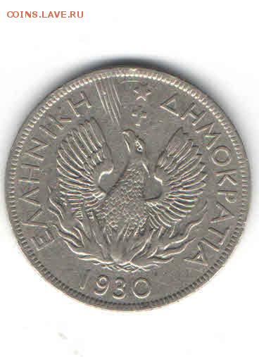 ГРЕЦИЯ 5 ДРАХМ 1930 ДО 14.03 - 1111
