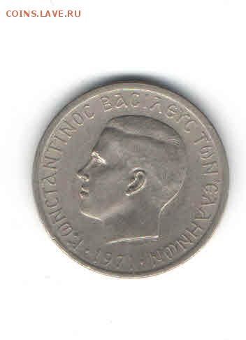 ГРЕЦИЯ 2 ДРАХМЫ 1967 ДО 14.03 - 1114