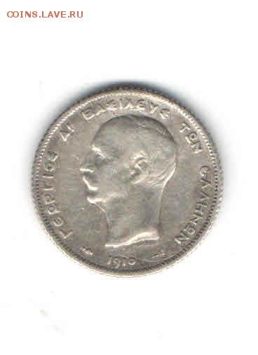 ГРЕЦИЯ 1 ДРАХМА 1910 ДО 14.03 - 1117