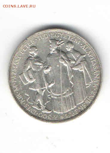 ВЕНГРИЯ 2 ПЕНГО 1935 ДО 14.03 - 1126
