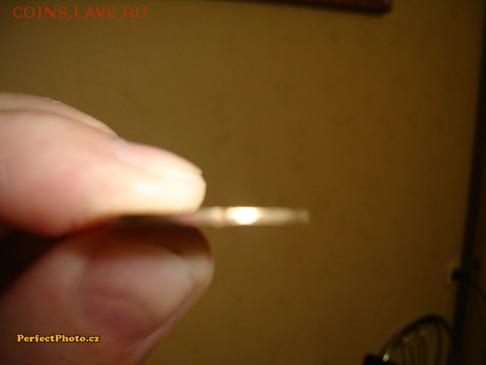 5коп1949г - DSC09090_PerfectPhoto.cz_2014-03-10 04-31-12