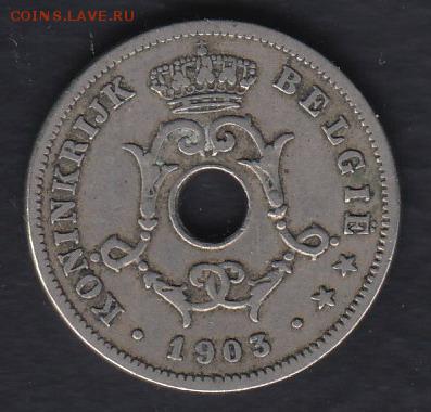 Бельгия 10 сантимов 1903 до 12.03.2014 22-00 - Бельгия 10 сантимов 1903 р