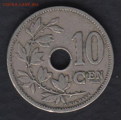 Бельгия 10 сантимов 1903 до 12.03.2014 22-00 - Бельгия 10 сантимов 1903 а