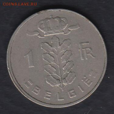 Бельгия 1 франк 1957 до 12.03.2014 22-00 - Бельгия 1 франк 1957 а