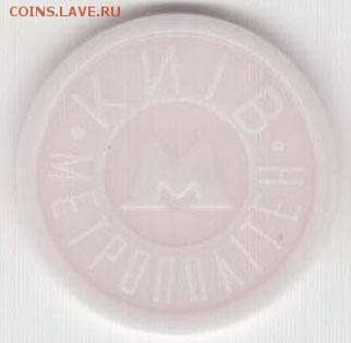 Киев оранжевый ОЛБИ до 22.00 15.03.14 по форуму - 13а
