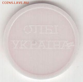 Киев оранжевый ОЛБИ до 22.00 15.03.14 по форуму - 13_2