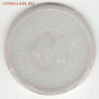 Харьков зеленый Станк до 22.00 15.03.14 по форуму - 15_2
