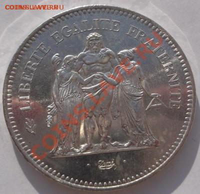 50 франков 1977 Франция UNC до 14 03 23-00 мск - DSCF5698