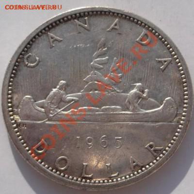 1 доллар 1965 Канада до 14 марта 23-00 мск - DSCF5701