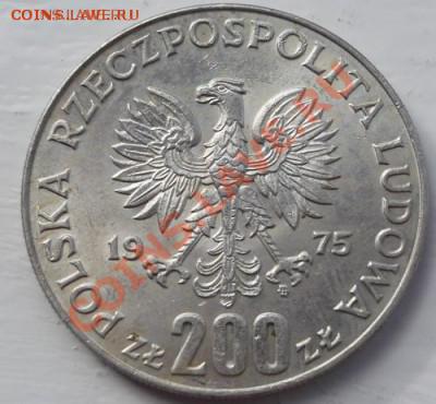 200 злотых 1975 Польша до 14 марта 23-00 мск - DSCF5839