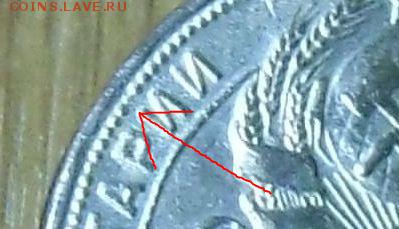 1 руб.1924г.ПЛ.                    до 15.03.14 в 22:00 - тттт.JPG