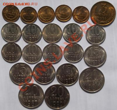22 монеты штемпельные с 1971 по 1991 до 11 декабря 23-00 мск - DSCF5059