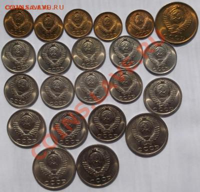 22 монеты штемпельные с 1971 по 1991 до 11 декабря 23-00 мск - DSCF5061