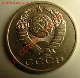 15 коп 1981 федорин 151 до 2 марта 2010 в 15 мск - 15 kop f-151 relef.JPG