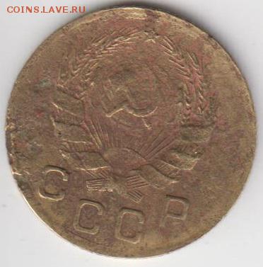 1 копейка 1935 н.т. Узлы Г. До 14.03.2014 в 22.30 - 35н2