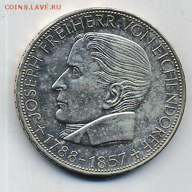 Редкие монеты ФРГ 5 марок 1957,1955 года на оценку - 1.JPG