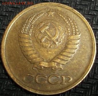 1коп 1984"без солнца" 1коп 1989 выкус,3коп 1983 раскол 2шт - DSCF2532.JPG