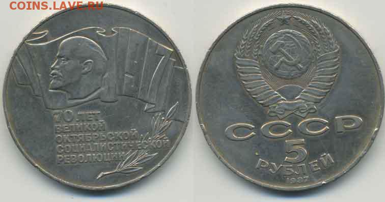 Шайба на перепись - 5p70let