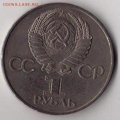 60 лет СССР-ТОЛСТЫЕ ВЕТКИ - %0-5