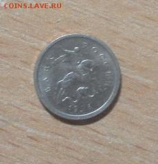 Просьба помочь в опр. 1 коп 1998 М - SAM_0020.JPG