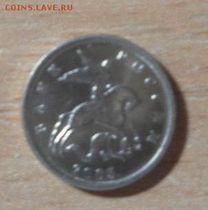 Просьба помочь в опр. 1 коп 2005 М - SAM_0024.JPG