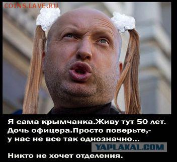 Ну а теперь про Украину - 22