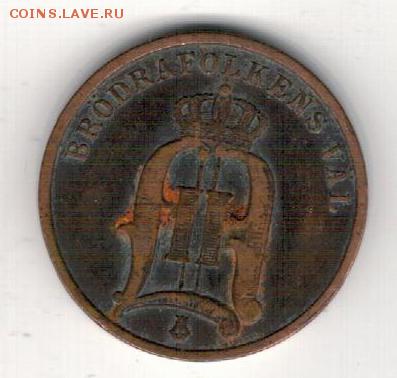 ШВЕЦИЯ 2 ЭРЕ 1894 ДО 20.03.14 В 22.00МСК (7981) - 4-шв2э1894