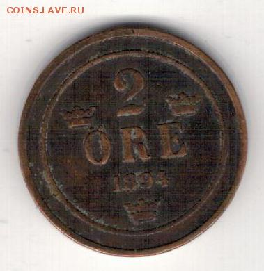 ШВЕЦИЯ 2 ЭРЕ 1894 ДО 20.03.14 В 22.00МСК (7981) - 4-шв2э1894а