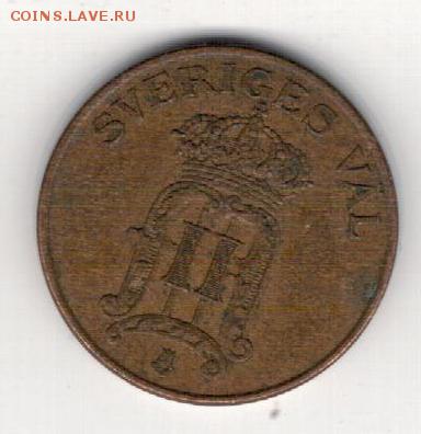 ШВЕЦИЯ 2 ЭРЕ 1906 ДО 20.03.14 В 22.00МСК (7981) - 4-шв2э1906