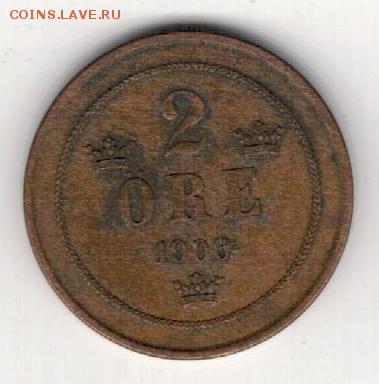 ШВЕЦИЯ 2 ЭРЕ 1906 ДО 20.03.14 В 22.00МСК (7981) - 4-шв2э1906а