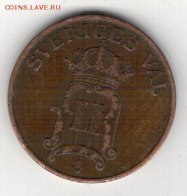 ШВЕЦИЯ 2 ЭРЕ 1907 ДО 20.03.14 В 22.00МСК (7981) - 4-шв2э1907