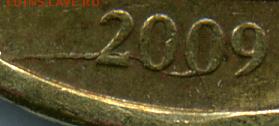 1 рубль 2013 года полный раскол! До 17.03 до 21.00 - 10 рублей-раскол.JPEG