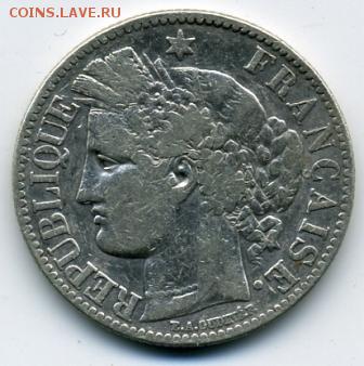2 франка 1881 года Франция! До 18.03 до 21.00 - 2 франка 1881().JPEG