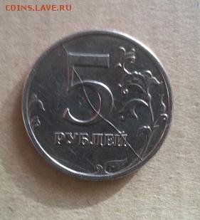З монеты с полным расколом штемпеля! - 20140205_153617