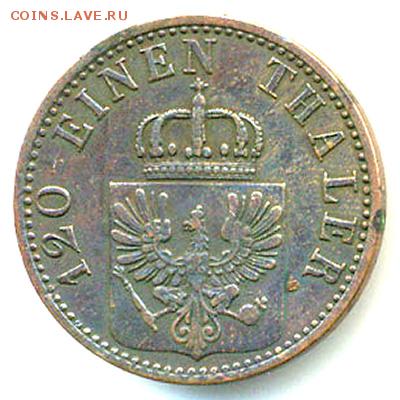 Германия. Пруссия_3 пфеннига 1867(А); до 16.03_22.20мск - 7403