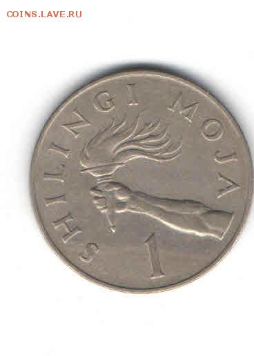 ТАНЗАНИЯ 1 ШИЛЛИНГ 1966 ДО 21.03 - 2215