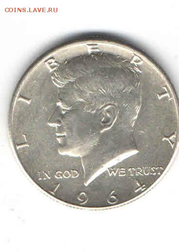 США ПОЛДОЛЛАРА 1964 ДО 21.03 - 2218