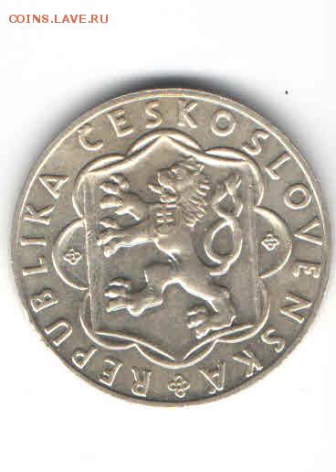ЧЕХОСЛОВАКИЯ 10 КРОН 1954 ДО 21.03 - 2221