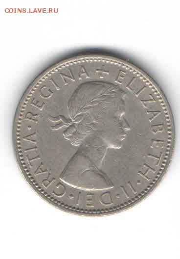 ВЕЛИКОБРИТАНИЯ 2 ШИЛЛИНГА 1966 ДО 21.03 - 2222