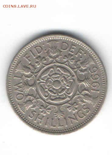ВЕЛИКОБРИТАНИЯ 2 ШИЛЛИНГА 1966 ДО 21.03 - 2223