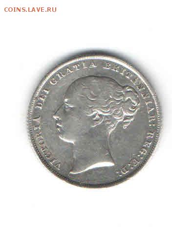 ВЕЛИКОБРИТАНИЯ 1 ШИЛЛИНГ 1853 ДО 21.03 - 2229