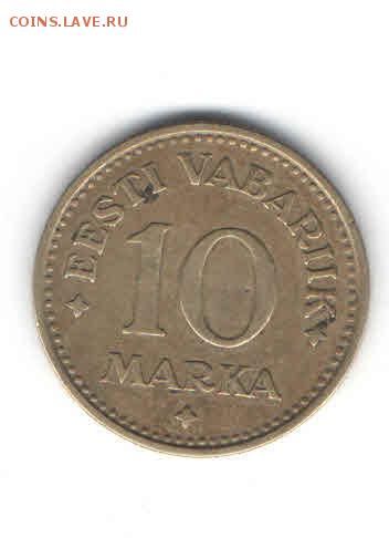ЭСТОНИЯ 10 МАРОК 1925 ДО 21.03 - 2238
