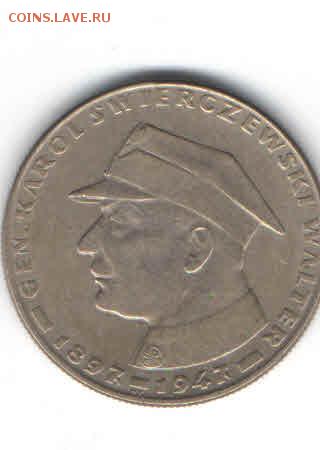 ПОЛЬША 10 ЗЛОТЫХ 1967 ДО 21.03 - 2242