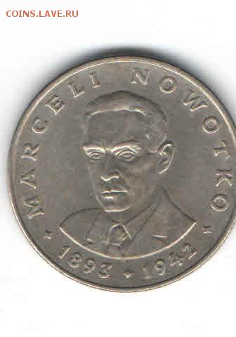 ПОЛЬША 20 ЗЛОТЫХ 1974 ДО 21.03 - 2244