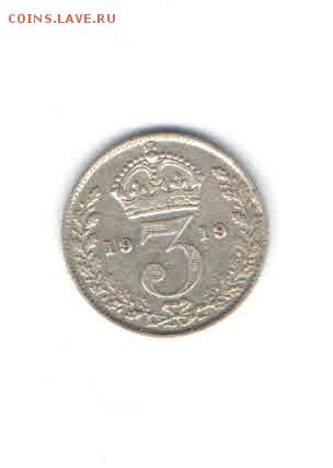 ВЕЛИКОБРИТАНИЯ 3 ПЕНСА 1919 ДО 21.03 - 2250