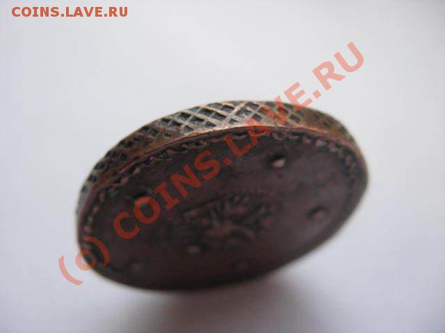 Крестовой пятак 1727 г. на вопрос подлинности. - !Bmm0R0gBmk~$(KGrHqUH-EUEtt50vHjjBLgQ5ij8d!~~_3