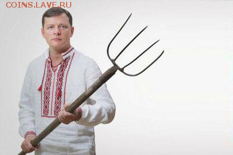 Ну а теперь про Украину - 447_x_large_origin_copyright
