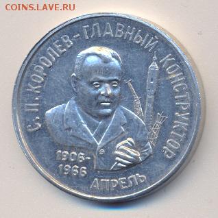 Самарский Проездной апрель 1996______________20.03 - сканирование0015