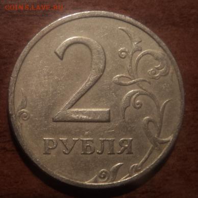 2 руб 1999 года ММД + 2 руб 1999года СПМД до 19 03 - 1387990233-d68924078285eaf16efe5d00938246ab